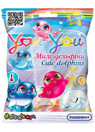 Колекційна іграшка милі дельфіни you you #sbabam 58/cn21 фігурка-сюрприз