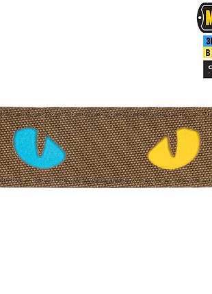 M-tac нашивка cat eyes laser cut coyote/yellow/blue/gid