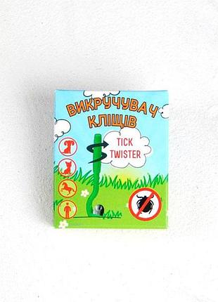 Tick twister uniclean-пристосування для видалення кліщів