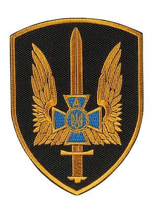 Шеврон сбу альфа