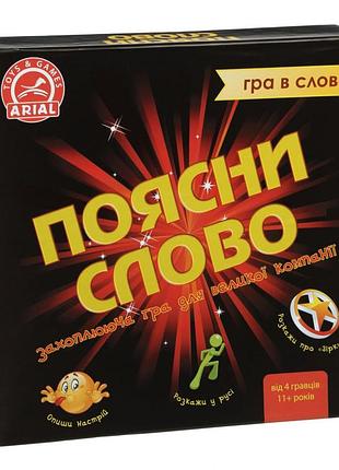 Настільна гра "поясни слово" arial 910800-u гра в слова, укр
