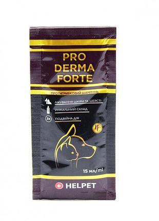 Pro derma forte шампунь дерматологічний для тварин саше 15 мл.