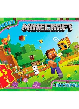 Детский пазл "minecraft" mc788 плакат 35 элементов