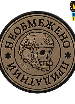 M-tac нашивка необмежено придатний pvc black/coyote
