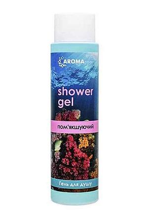 Гель для душу помякшуючий 400мл тм aromacode