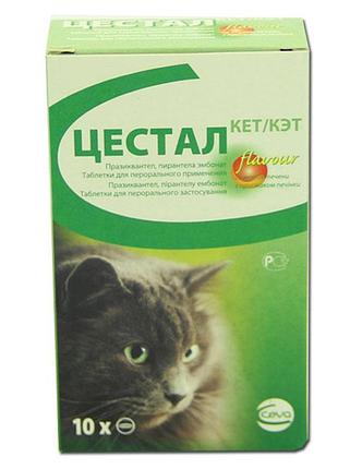 Цестал-антигельмитик для котов 8 шт уп