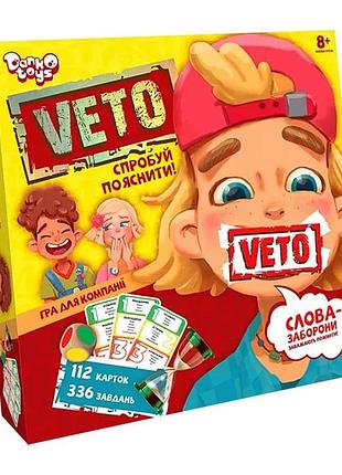 Детская настольная развлекательная игра "veto" veto-01-01u на укр. языке