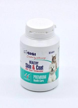 Healthy skin coat gigi - вітаміни для шкіри і шерсті 90 табл