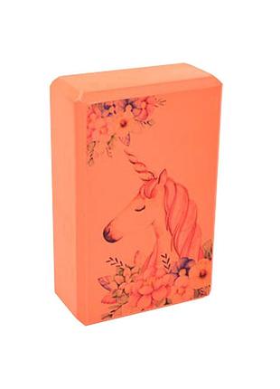 Блок для йоги "единорог" ms 0858-14(orange) eva 23 х 15 х 7,5 см