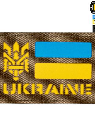 M-tac нашивка ukraine (з тризубом) laser cut coyote/yellow/blue/gid