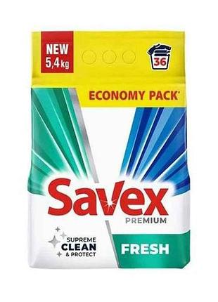 Пральний порошок 5,4кг авт supreme clean protect (premium fresh) тм savex