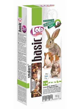 Lolo pets колосок с плодами рожкового дерева для грызунов 71109