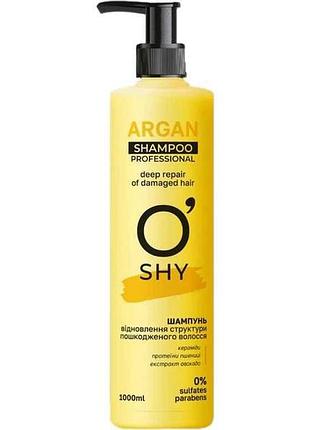 Шампунь 400мл professional argan відновлення структури пошкодженого волосся тм oshy