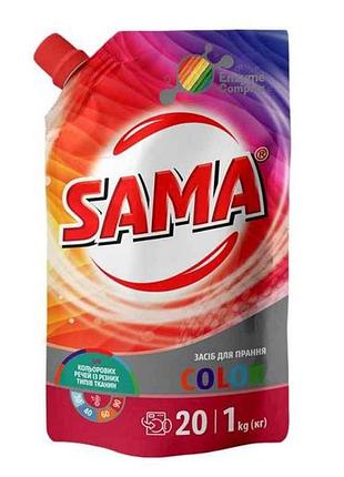 Засiб для прання 1л універсальний синтетичний color тм sama