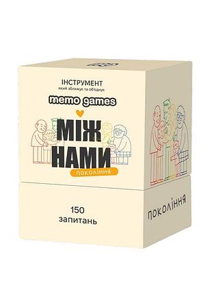 Карточная игра "между нами: поколения" 0041mg 150 карточек