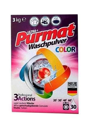 Стиральный порошок автомат color 3кг тм purmat