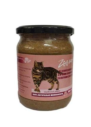 Консерви для котів з мясом яловичини та овочами 500г тм zoo set
