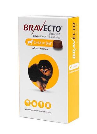 Таблетка бравекто (bravecto) для собак 2 - 4,5 кг
