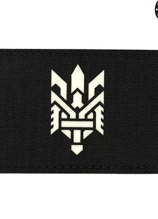 M-tac нашивка тризуб (стилізація) laser cut горизонтальна black/gid