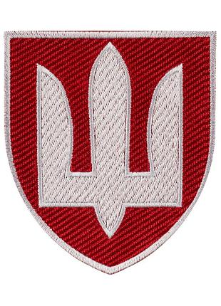 Шеврон всп зсу тризуб кольоровий