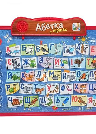 Інтерактивна дошка sk 0024, 2 в 1 укр синій-червоний