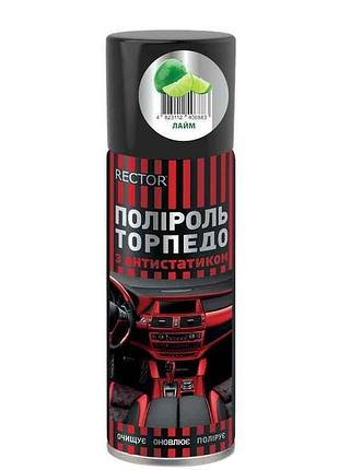 Поліроль торпеди з антистатиком лайм 200мл тм rector