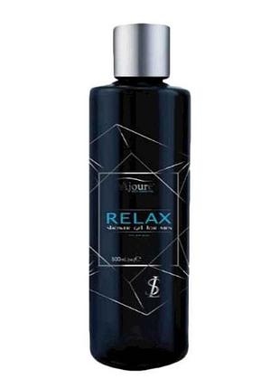 Гель для душа мужской relax 0,5л тм ajoure