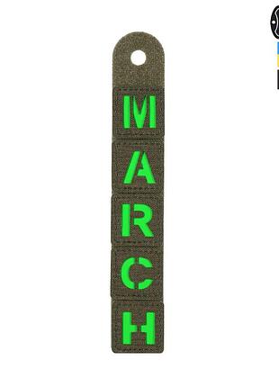 M-tac нашивка march ranger green/green/gid
