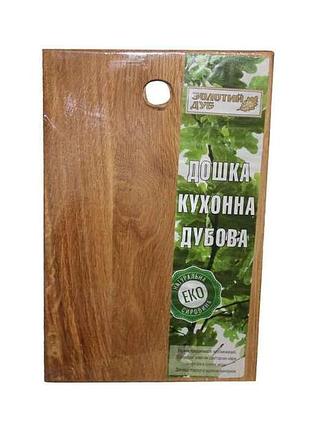Дошка обробна 20х30см золотий дуб (еко) тм zitta