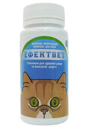 Эффектвет вітаміни для шерсті котів 100 таблеток україна