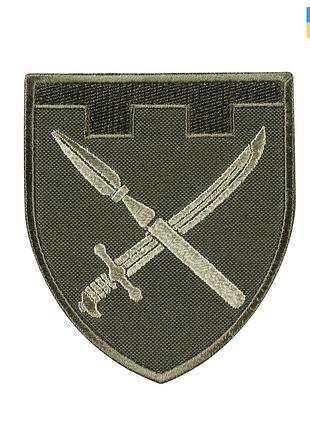 Шеврон 109 бригада тро олива