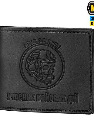 M-tac обкладинка убд череп