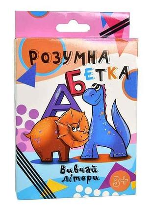 Настольная игра умная азбука обучающая укр языком 30273 тм strateg