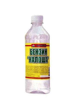 Бензин калоша 0,5л 0,33кг х тм укрсоюз