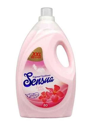 Ополіскувач для білизни 4л екзотичне таїті тм sensua