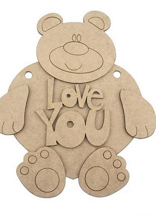 Заготовка для декорування "love you-1" fdpo-129