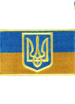 Прапор україни з гербом 5 на 8 см