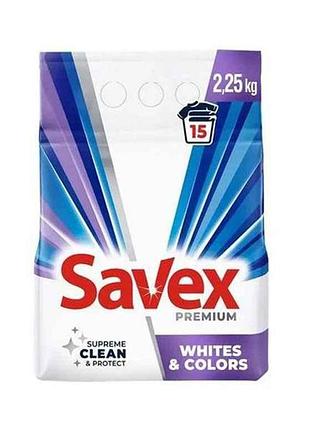 Пральний порошок 2,25кг авт supreme clean protect premium whites colors тм savex