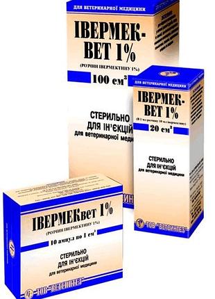 Івермеквет 1 - інєкційний антигельмінтик івермеквет 1 - 10 мл(флакон)