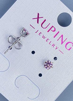 Серьги пусеты серьги шарики xuping с розовым камнем 4мм+- родий