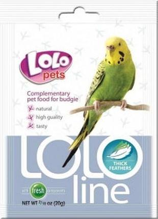 Витамины для попугаев для пера 20 гр, lolo pets витамины для попугаев для пера lolo pets