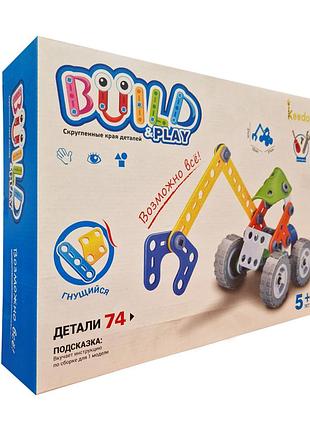 Конструктор build&play "экскаватор" hanye j-7704, 74 элемента 2