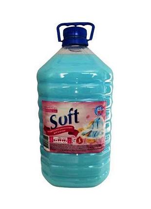 Кондиционер 5л soft голубой для самых типов тканей тм ice blik