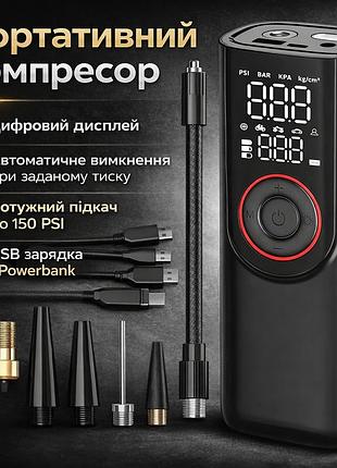 Портативний компресор із цифровим дисплеєм, автомобільний насос 12 в, мінікомпресор для шин авто/мото/велосипеда