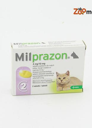 Мілпразон для кішок для котів і кошенят (0,5-2кг)