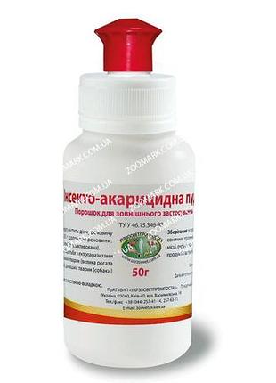 Инсекто-акарицидная пудра 50 гр