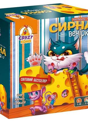 Настольная игра "сырная вечеринка" vt8055-38 гигантский сыр на круглой основе