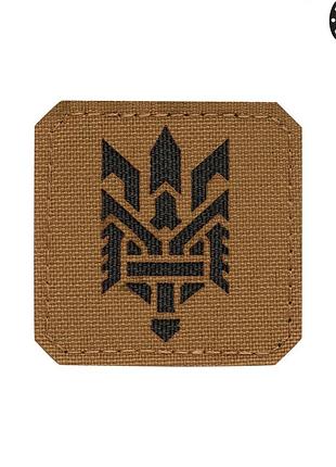 M-tac нашивка тризуб (стилизация) laser cut малая coyote/black