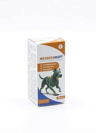 Оральная суспензия ветсинтез мелоксифорт (мелоксикам, витамины b2 и b6) для животных, 20 мл + шприц