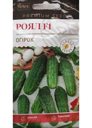 Огурец роял f1 10шт (10 пачек) тм велес
